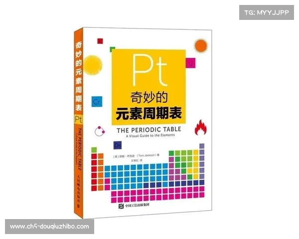 探索元素世界:周期表中的奥秘与化学元素的无限可能 探索元素世界:周期表中的奥秘与化学元素的无限可能